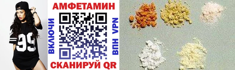 АМФ Premium Армянск
