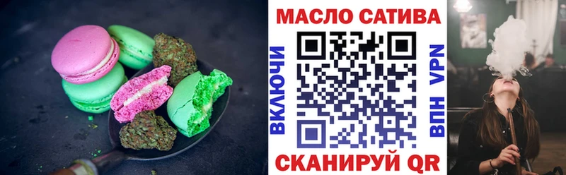 Cannafood марихуана  Армянск 