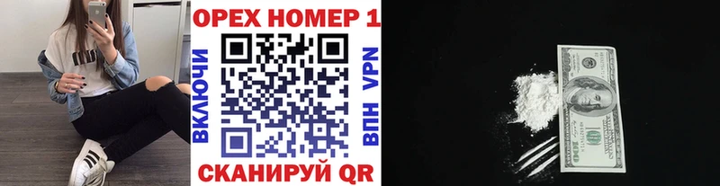 COCAIN 98% как найти закладки Армянск
