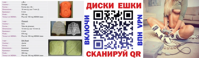 как найти закладки  Армянск  KRAKEN ссылки  Экстази Дубай 