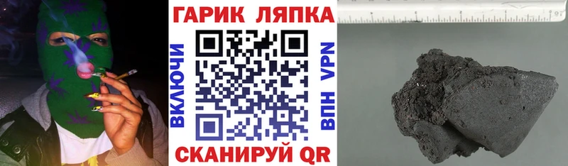 гидра ТОР  Армянск  ГАШИШ Ice-O-Lator 