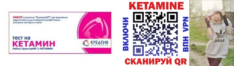 купить  цена  darknet наркотические препараты  КЕТАМИН VHQ  Армянск 