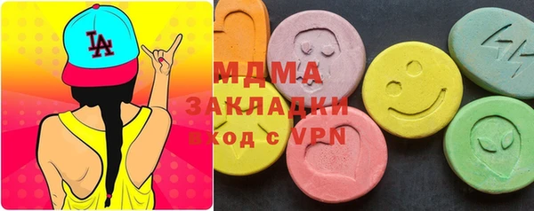 мяу мяу мука Армянск