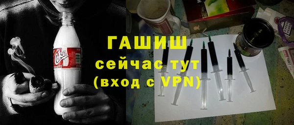 мяу мяу мука Армянск