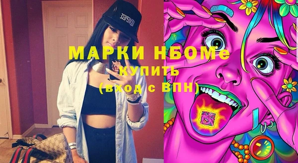 мяу мяу мука Армянск
