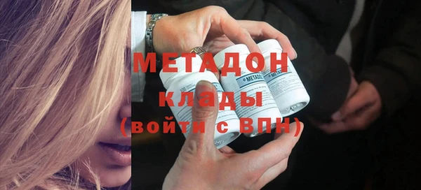 мяу мяу мука Армянск