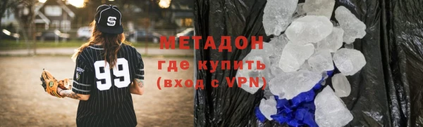 метамфетамин Аркадак