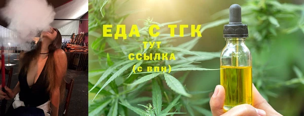 метамфетамин Аркадак