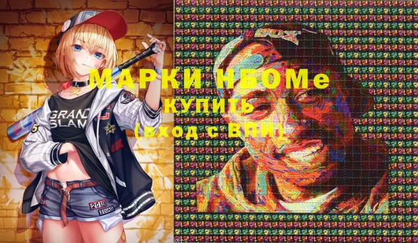 метамфетамин Аркадак