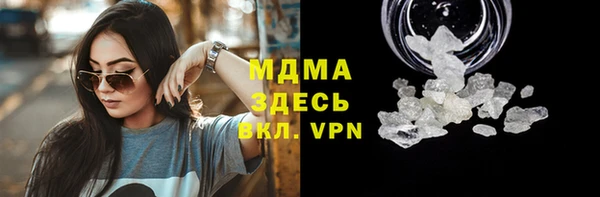 метамфетамин Аркадак