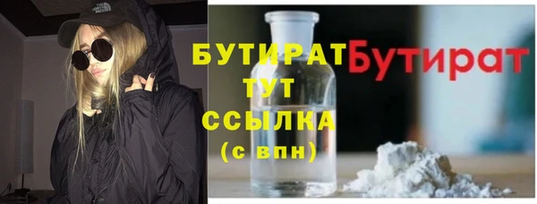 метамфетамин Аркадак