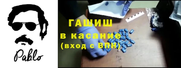 метамфетамин Аркадак