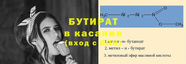 метамфетамин Аркадак