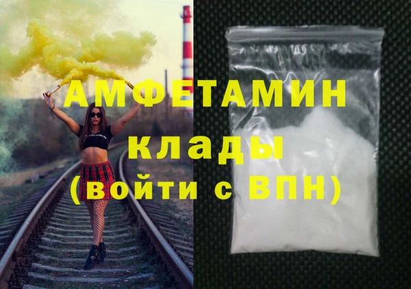 мяу мяу мука Армянск