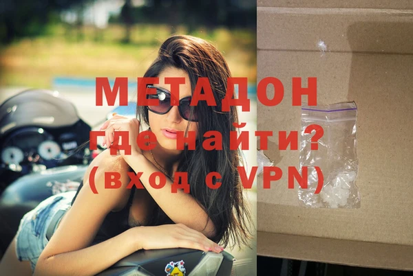 мяу мяу мука Армянск