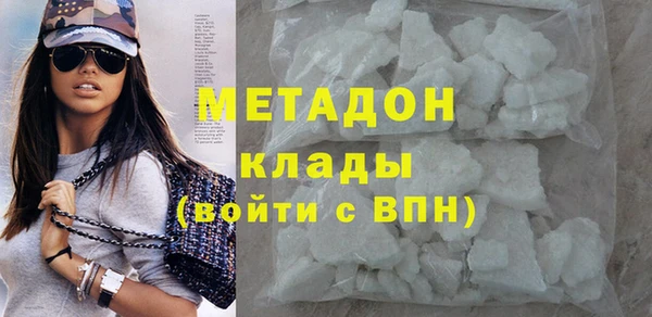 мяу мяу мука Армянск