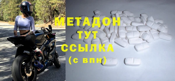 метамфетамин Аркадак