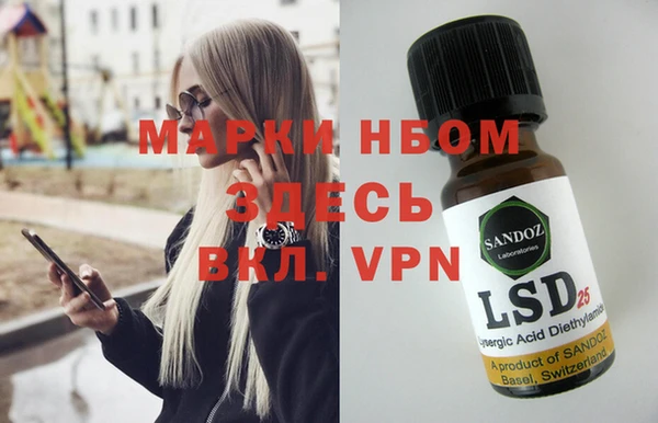 метамфетамин Аркадак
