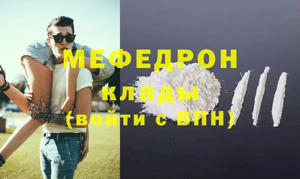 мяу мяу мука Армянск