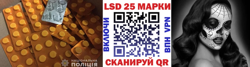 где найти   это какой сайт  ЛСД экстази ecstasy  Армянск 