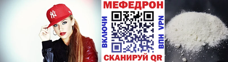 mega онион  цены   Армянск  МЕФ 4 MMC 