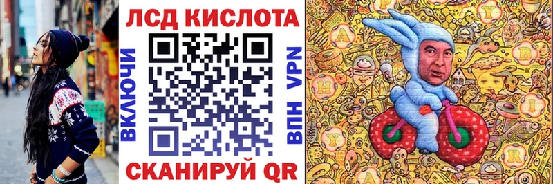 Марки 25I-NBOMe 1,5мг  где найти   darknet телеграм  Армянск 