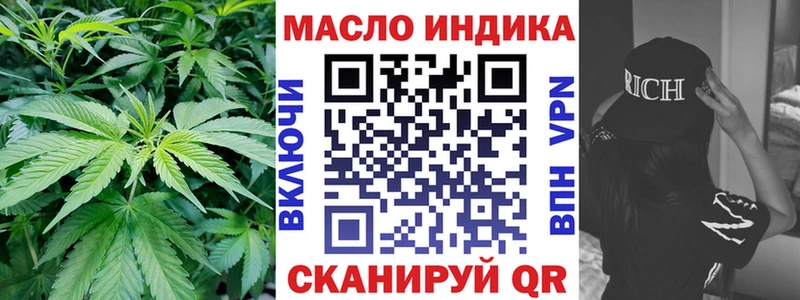 Дистиллят ТГК вейп  Армянск 