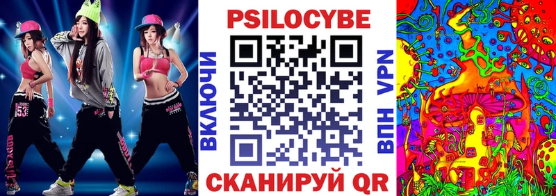 продажа наркотиков Армянск Псилоцибиновые грибы Psilocybine cubensis
