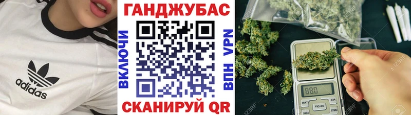 Каннабис White Widow Армянск