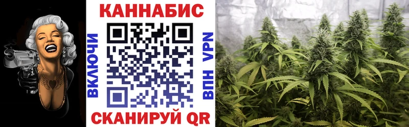 МЕГА вход Армянск Каннабис VHQ